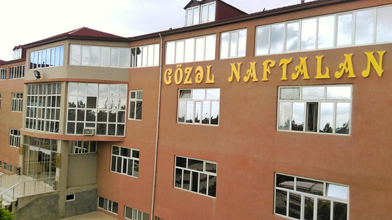 Gozel Naftalan Health Resort Экстерьер фото